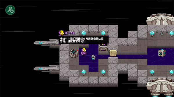 崩溃大陆无限资源破解版(图4)