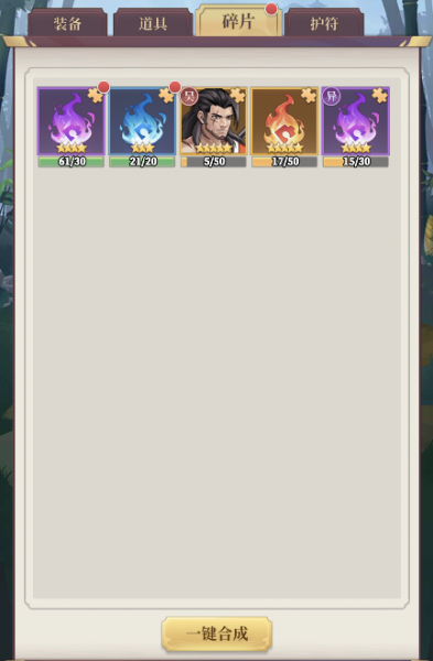 武圣三国手游官方版(图7)