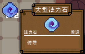 背包英雄手机版(图2)