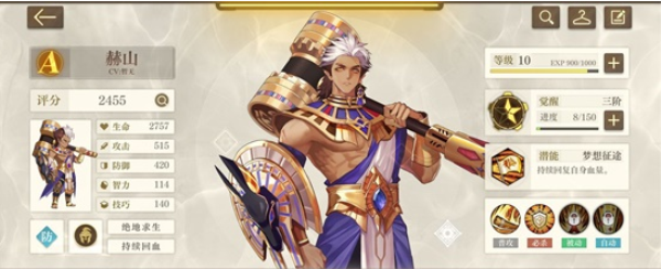 空之要塞启航官方正版(图3)