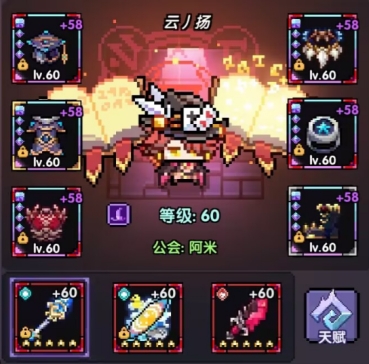 我的勇者rpg手游(图2) 我的勇者rpg手游(图2)