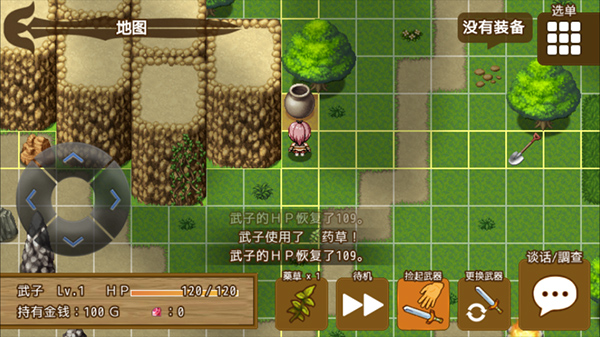 最强武器手机版(图5) 最强武器手机版(图5)