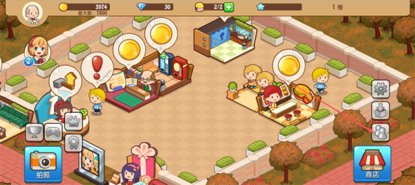 开心商店官方版(图1) 开心商店官方版(图1)