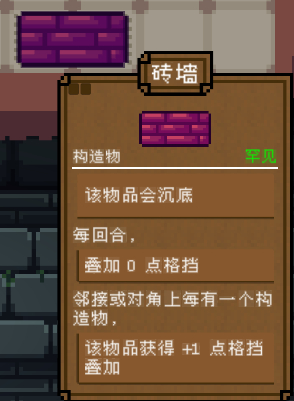 背包英雄手机版(图6)