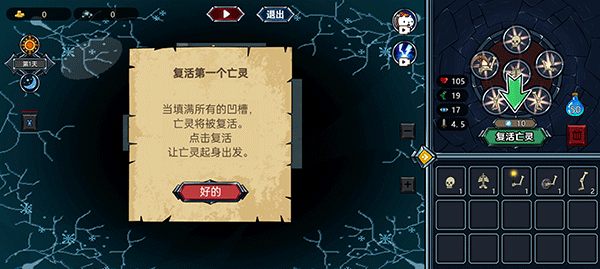 亡灵法师模拟器(图3) 亡灵法师模拟器(图3)