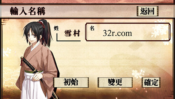 薄樱鬼手机版(图2) 薄樱鬼手机版(图2)