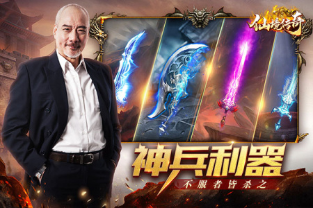 仙境传奇徐少强代言版