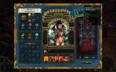 国王的恩赐：阴暗面