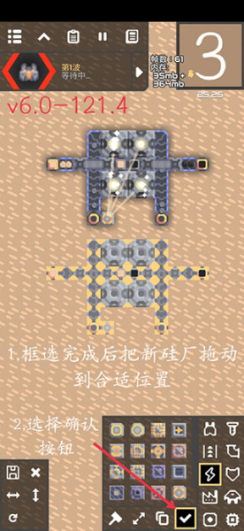 像素工厂官方正版(图3) 像素工厂官方正版(图3)