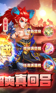 主宰仙侠折扣版