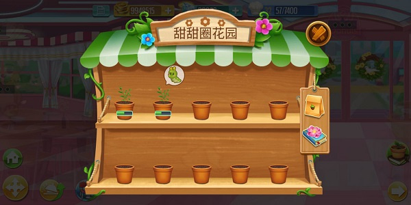 天天爱烹饪官方正版(图2) 天天爱烹饪(图2)