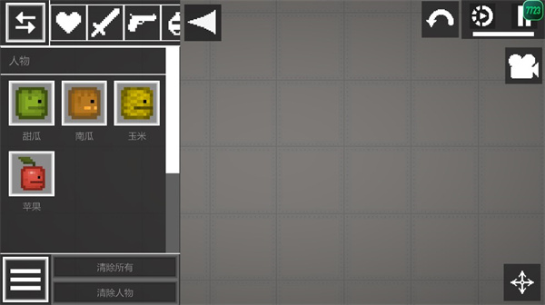甜瓜游乐场国际版(Melon Sandbox)(图8) 甜瓜游乐场国际版(Melon Sandbox)(图8)