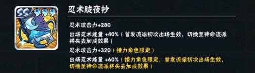 忍者必须死3国际服(Ninja Must Die)(图2)