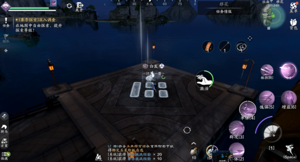 天涯明月刀正版手游(图23)