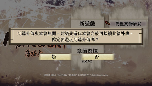 薄樱鬼手机版(图7) 薄樱鬼手机版(图7)