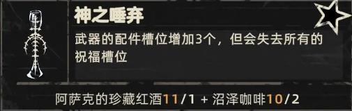 重返深渊国际服(图13) 重返深渊国际服(图13)