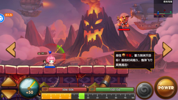 百战斗斗堂GM版(图5)