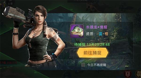 巨兽战场(图2) 巨兽战场(图2)