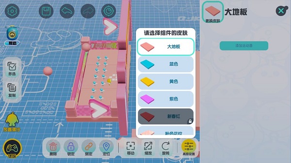 蛋仔派对九游版(图6)