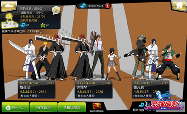 千年血战手游官方版(图3)