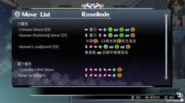 光明格斗：刀锋对决EX(图1)