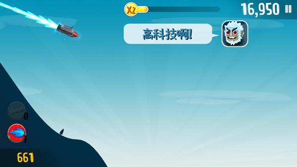 滑雪大冒险官方正版(图4)