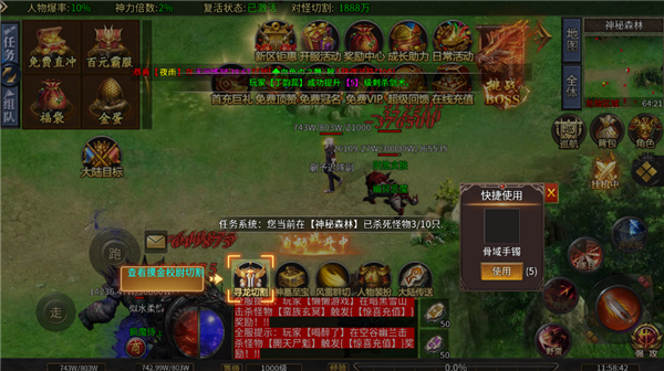 无双战车官方版(图3) 无双战车官方版(图3)