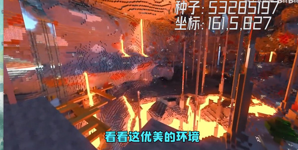 我的世界网易版(图3) 我的世界网易版(图3)