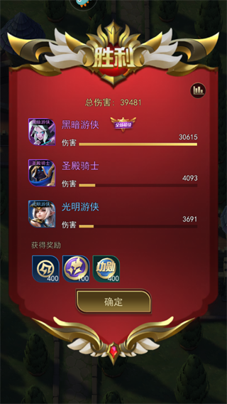 塔塔英雄官方版(图5)