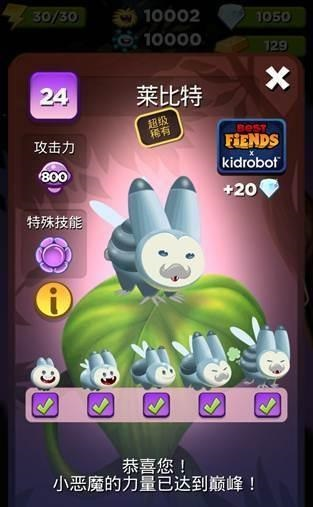 呆萌小怪物(图1) 呆萌小怪物(图1)