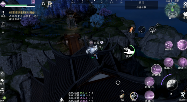 天涯明月刀正版手游(图28)