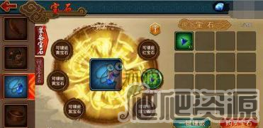 极无双手游(图5) 极无双手游(图5)