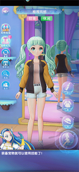 巴啦啦小魔仙魔箭小公主游戏(图2)