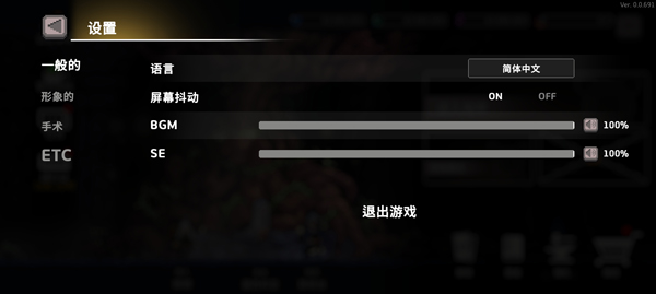 无限深渊国际版(图3) 无限深渊国际版(图3)