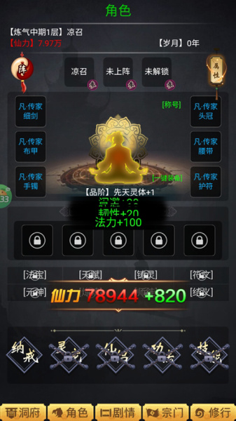 颜七夜0.05折版(图5) 颜七夜0.05折版(图5)