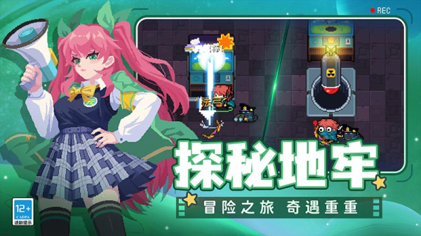 元气骑士官方正版(图1) 元气骑士官方正版(图1)