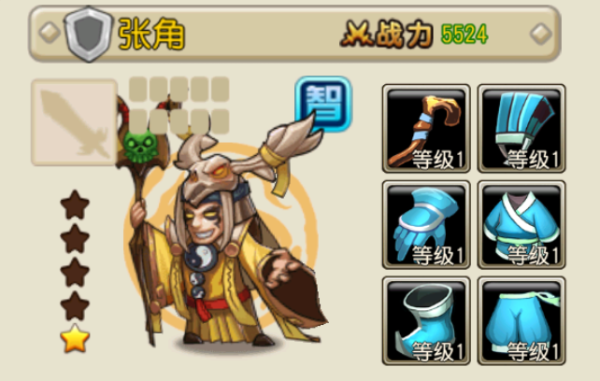 乱世龙魂0.05折(图1)