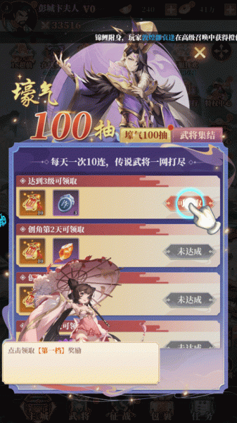 一剑屠龙官方版(图4)