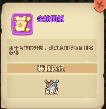 冒险与召唤0.05折(图4) 冒险与召唤0.05折(图4)