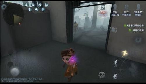 第五人格手游(图7) 第五人格手游(图7)