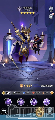 上古王冠手游(图4) 上古王冠手游(图4)