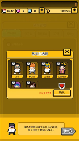 星光创造营官方版(图6) 星光创造营官方版(图6)