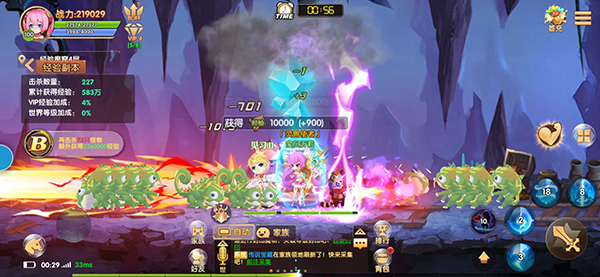 彩虹物语0.05折扣版(图4) 彩虹物语0.05折扣版(图4)