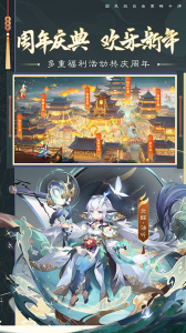 自在西游小米服