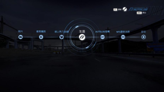 极品飞车14：热力追踪3