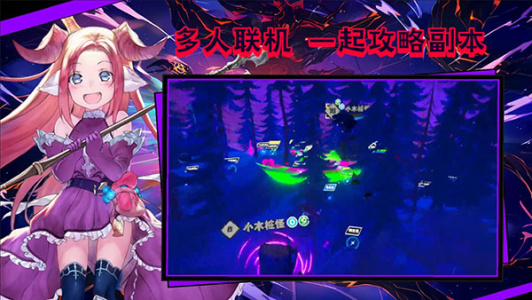 超数据世界手游