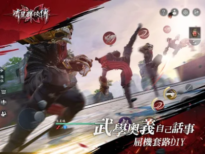 流星群侠传vivo版