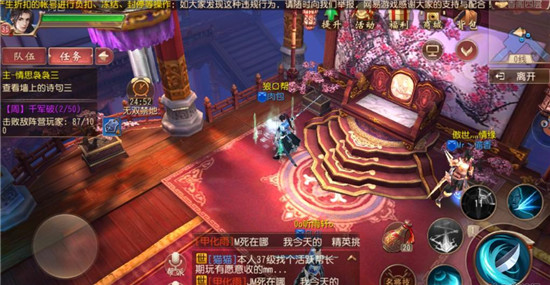 大唐无双唯美版(图1)