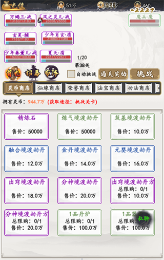 天影奇缘九游版(图2) 天影奇缘九游版(图2)