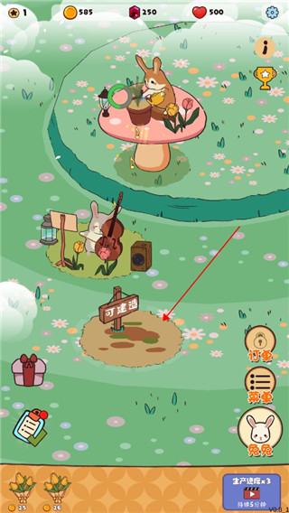 兔兔音乐会手机版(图1)